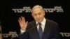Israeli Prime Minister Benjamin Netanyahu speaks at a press conference regarding his intention to file a request to the Knesset for immunity from prosecution, in Jerusalem, Jan. 1, 2020.