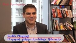 Հայաստանի երիտասարդները կարող են աշխատել Սիլիկոնի հովտում ապրելով Հայաստանում