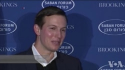 库什纳对川普推动中东和平有信心