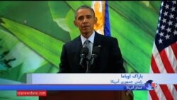 اوباما می گوید لایحه مجلس نمایندگان برای جلوگیری از ورود آوارگان سوری را وتو خواهد کرد