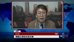 北京公民纪念六四被捕