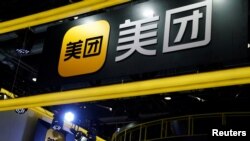 北京举行的2020中国国际服务贸易交易会上的美团展位 。（2020年7月15日）