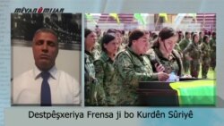 Destpêşxerîya Frensa Ji Bo Kurdên Sûriyê
