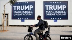 지난 11월 이스라엘 텔아비브 거리에 도널드 트럼프 대통령 당선인에게 보내는 메세지가 벽보로 붙어있다. '이스라엘을 다시 위대하게' 라고 적혀있다.
