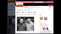 火墙内外: 学习粉丝团的庐山真面目探秘