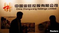 图为中国忠旺控股公司。