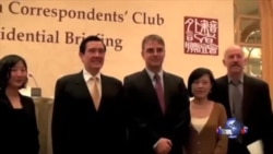 马英九：台美安全合作密切有助推动两岸关系