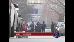 VOA连线:滕彪: 许志永负责任，敢承担，新公民运动不会停止