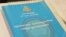 ឯកសារ៖ ​កម្រង​ឯកសារ​ច្បាប់​ស្តីពី​ការប្រឆាំង​អំពើ​ពុករលួយ​ក្នុង​រាជធានី​ភ្នំពេញ កាលពី​ថ្ងៃ​ទី៨ ខែកញ្ញា ឆ្នាំ២០១៦។ (ហ៊ាន សុជាតា/VOA)