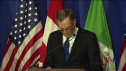 北美自贸协定第四轮谈判结束