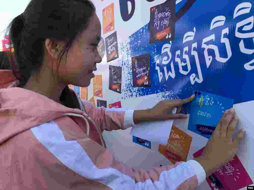 ក្រុម​យុវជន​ចូលរួម​ការ​ប្រាព្ធ​ទិវា​សិទ្ធិ​មនុស្ស​អន្តរជាតិ ១០ ធ្នូ ​លើកទី​៧១ នៅ​ពហុកីឡា​ដ្ឋាន​ជាតិ​អូឡាំពិក នៅ​ថ្ងៃទី​០៧ ខែ​ធ្នូ ឆ្នាំ​២០១៩។ (កាន់ វិច្ឆិកា/VOA)​