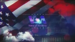 Брифінг Голосу Америки.