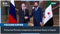 Россия провела переговоры с новым сирийским правительством 