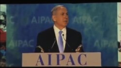 بنیامین نتانیاهو در آیپک: ایران قصد دارد اسرائیل را نابود کند