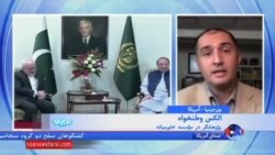 الکس وطن خواه، پژوهشگر در مؤسسه خاورمیانه