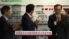 安倍胜选有可能加剧邻国紧张关系