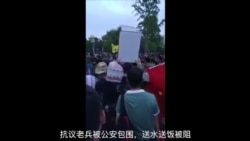 中国老兵镇江维权遭镇压 民众支援受阻