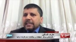 جمهوری دوم ترکیه