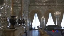 Golestan နန်းတော်ဟောင်းကြီး