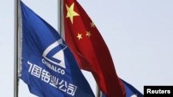 中国铝业公司总部前的公司旗帜和中国国旗 - 资料照片