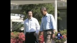 时事大家谈: 习近平美国行与习奥峰会