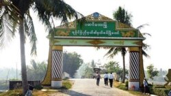 မေယု FM ရေဒီယိုအစီအစဉ် စမ်းသပ်ထုတ်လွှင့်