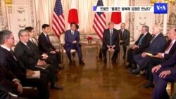 트럼프 “폼페오 방북해 김정은 만났다”