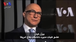 بیژن کیان: باراک اوباما دچار "شیدایی سیاسی" شده است