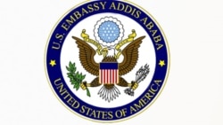 ጠ/ሚኒስትር አብይ እያካሄዱ ያለውን ለውጥ ዩናይትድ ስቴትስ አደነቀች