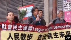 2011年3月27日香港社民连活动人士中联办前抗议声援中国茉莉花