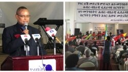 "ሃገርለኸ መድረኽ ምድሓን ሕገ መንግስትን ሕብረ-ብሄራዊ ፌደራላዊ ስርዓትን" ዝተሰየመ ዋዕላ ኣብ መቐለ ይካየድ'ሎ
