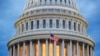 FILE - The U.S. Capitol dome is seen on Capitol Hill, June 12, 2019.
