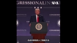 特朗普称DeepSeek的人工智能技术应成敲响美国企业的警钟