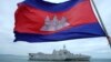 US ship departs Cambodia after first port visit in nearly a decade