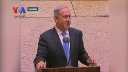 نخستین نشست کابینه جدید اسرائیل برگزار شد