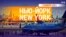 «Нью-Йорк New York». 7 ноября 2021