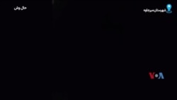 ویدئوی منتسب به درگیری افراد ناشناس و نیروهای نظامی در شهرستان میرجاوه