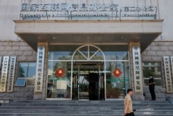 在北京的中国国家互联网信息办公室大楼 （2021年7月8日）