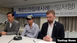 지난 12일 한국 국가인권위원회가 북한의 비밀처형 실태를 고발하는 기자회견이 열었다. (자료사진)