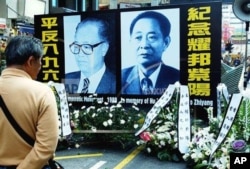 香港居民悼念中国已故领导人赵紫阳和胡耀邦（2006年1月15日）