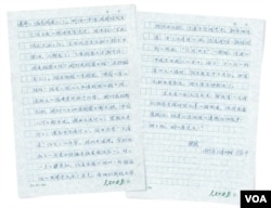 刘晓波在1999年11月24日给廖亦武的信。