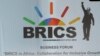 金砖五国领导人关注保护主义经济政策