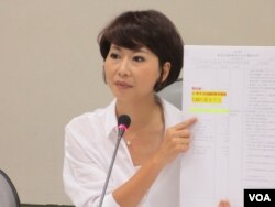 民进党立委陈亭妃