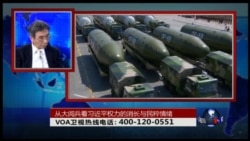 时事大家谈: 从大阅兵看习近平对权力的掌控