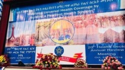 ኢትዮጵያ: መበል 20 ዓመታዊ ናይ ዓውዲ ጥዕና አኼባ ተኻይዱ