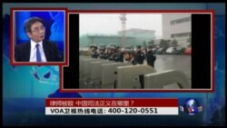 时事大家谈：律师被殴，中国司法正义在哪里？