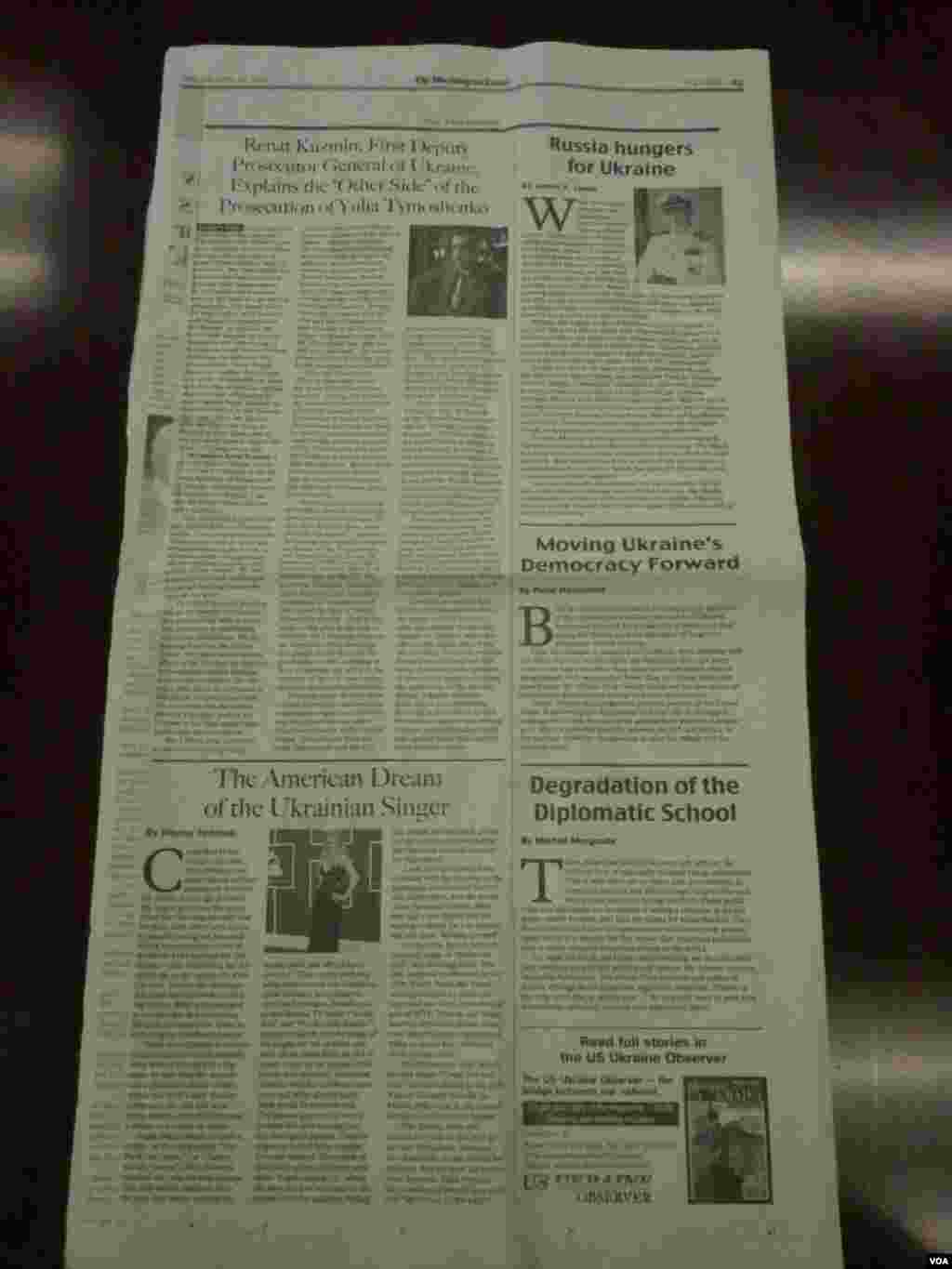 На думку Кузьміна, американські чиновники дезінформують президента США, американський Конгрес та американський народ щодо &laquo;вбивства Євгена Щербаня та ролі Юлії Тимошенко в різноманітних злочинах&raquo;. Він вважає, що американська влада заважає отримати повну інформацію, необхідну для розслідування вбивства Євгена Щербаня, наносячи тим самим &laquo;непоправну шкоду Україні, яка вплинула на моральний стан всієї нації&raquo;.