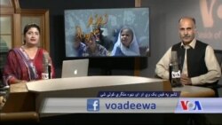 بي بي شیرینه – وي او اې ډيوه په ټیلې ویژن