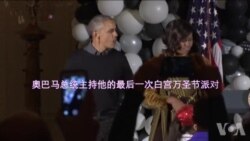 世界各地民众以独特方式度过万圣节前夜