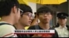 香港雨伞运动领导人否认煽动罪指控 